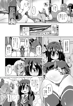 Page 29 of COMIC Anthurium 2018-11