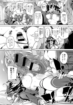 Page 31 of COMIC Anthurium 2018-11