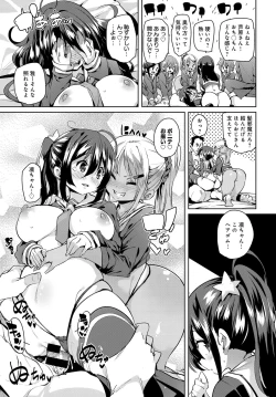 Page 32 of COMIC Anthurium 2018-11