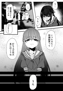 Page 364 of COMIC Anthurium 2018-11