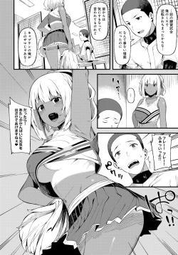 Page 431 of COMIC Anthurium 2018-11