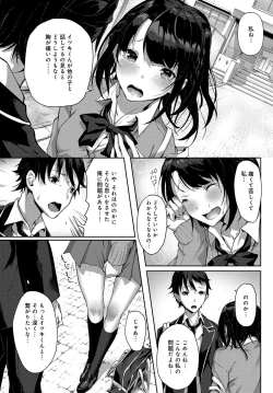 Page 464 of COMIC Anthurium 2018-11