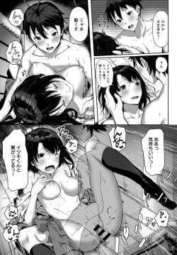 Page 468 of COMIC Anthurium 2018-11