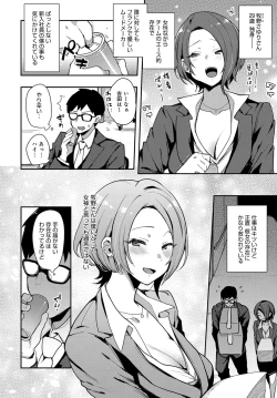 Page 47 of COMIC Anthurium 2018-11