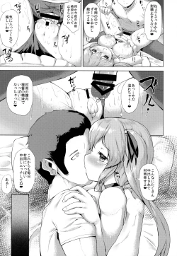 Page 26 of Kanmusu Tawawa
