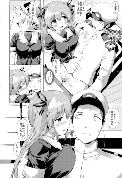 Page 5 of Kanmusu Tawawa