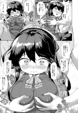 Page 62 of Kanmusu Tawawa