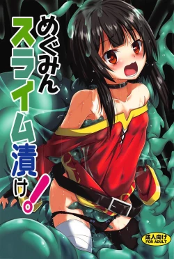 Page 1 of Megumin Slime-zuke! | Slime immersed Megumin!