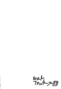 Page 3 of Build Fuckers D