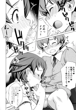 Page 7 of Build Fuckers D