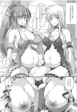 Page 2 of Papa ni Nacchae Erio-kun