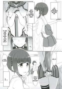 Page 18 of Oningyou Asobi