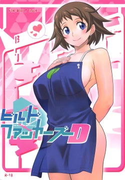 Page 1 of Build Fuckers D