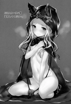 Page 12 of Ane Gravity