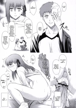 Page 14 of Utakata Sakurairo