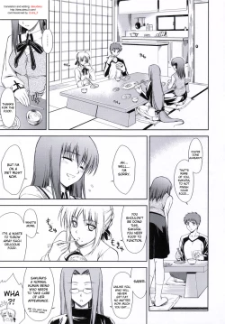 Page 4 of Utakata Sakurairo