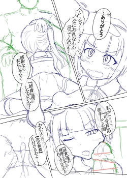 Page 31 of Sennou Joushiki Henkan #1