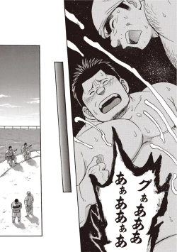 Page 31 of Taiyou ga Yonde Iru 2