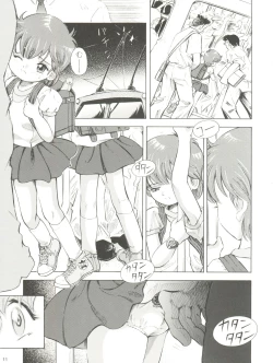 Page 11 of Mahou Kyuushiki 17 Majokko Donburi