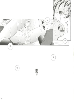 Page 29 of Mahou Kyuushiki 17 Majokko Donburi