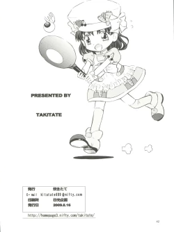 Page 42 of Mahou Kyuushiki 17 Majokko Donburi