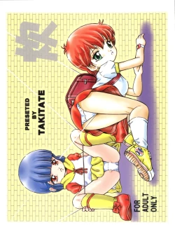 Page 44 of Mahou Kyuushiki 17 Majokko Donburi