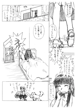 Page 3 of NonPop #02