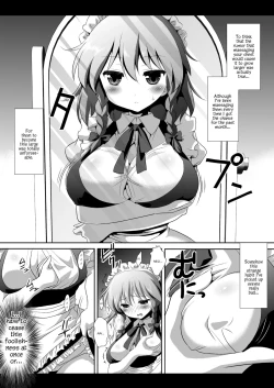 Page 4 of Touhou Kyonyuu Gari 2