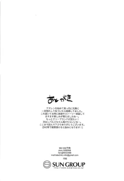 Page 21 of Cleveland to Yoidore Ecchi | Drunk Sex with Cleveland