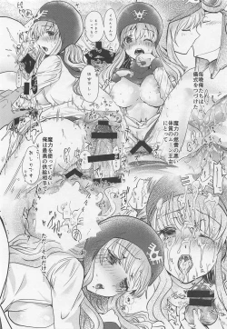 Page 15 of Moonbrooke Oujo to Maryoku Kyoukyuu