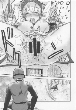 Page 24 of Moonbrooke Oujo to Maryoku Kyoukyuu