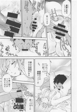 Page 8 of Moonbrooke Oujo to Maryoku Kyoukyuu