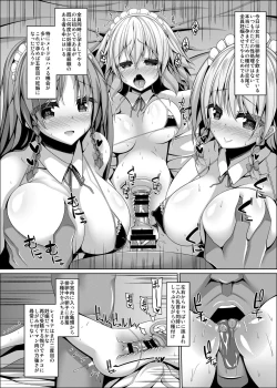 Page 15 of Koumakan Maid Harem Seikatsu