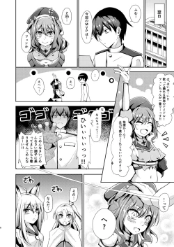 Page 5 of Kagaren