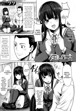 Page 1 of Tomodachi no Tsukurikata Ch. 1