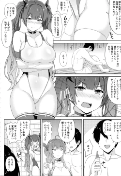 Page 3 of AzuLan SoapUnion Hen-