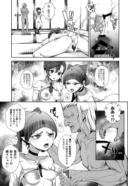 Page 14 of Ayayayaya