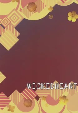 Page 26 of Ayayayaya