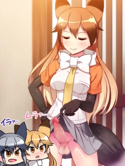 Page 129 of FutaKemo HARD