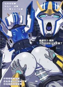 Page 3 of Strong Girls