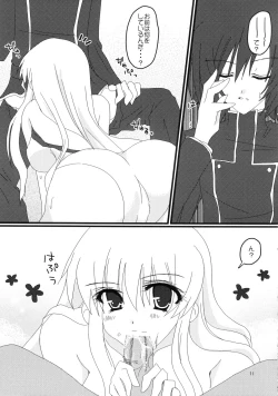 Page 11 of metropolis