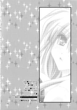 Page 18 of metropolis