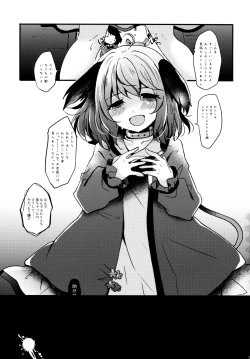 Page 20 of Ningen Hiroimashita