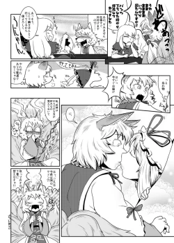 Page 8 of Vital Signs