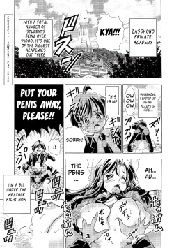 Page 2 of Eiken Makaizou