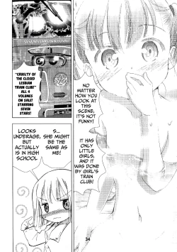 Page 33 of Eiken Makaizou