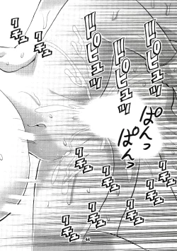 Page 43 of Eiken Makaizou