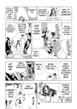 Page 8 of Eiken Makaizou