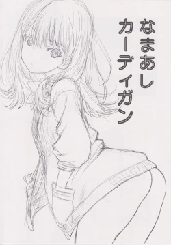 Page 3 of Namaashi Cardigan