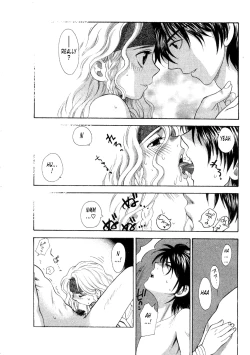 Page 19 of Hoshigarina Imouto"Toy of Magic"